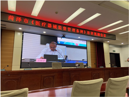 5月19日，市食品藥品監(jiān)督管理局召開《醫(yī)療器械監(jiān)督管理?xiàng)l例》培訓(xùn)學(xué)習(xí)