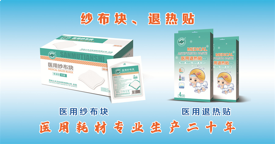 公司最新產(chǎn)品上線，歡迎前來咨詢