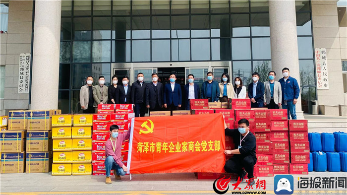 4月8日菏澤三木衛(wèi)生材料有限公司向菏澤疫區(qū)鄄城捐贈(zèng)3萬(wàn)片口罩，15萬(wàn)雙手套，支援疫情防疫工作。